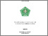 [thumbnail of COVER]