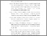 [thumbnail of DAFTAR PUSTAKA]