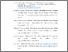 [thumbnail of DAFTAR PUSTAKA]