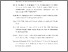 [thumbnail of DAFTAR PUSTAKA]
