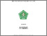 [thumbnail of COVER]