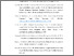 [thumbnail of DAFTAR PUSTAKA DAN LAMPIRAN]